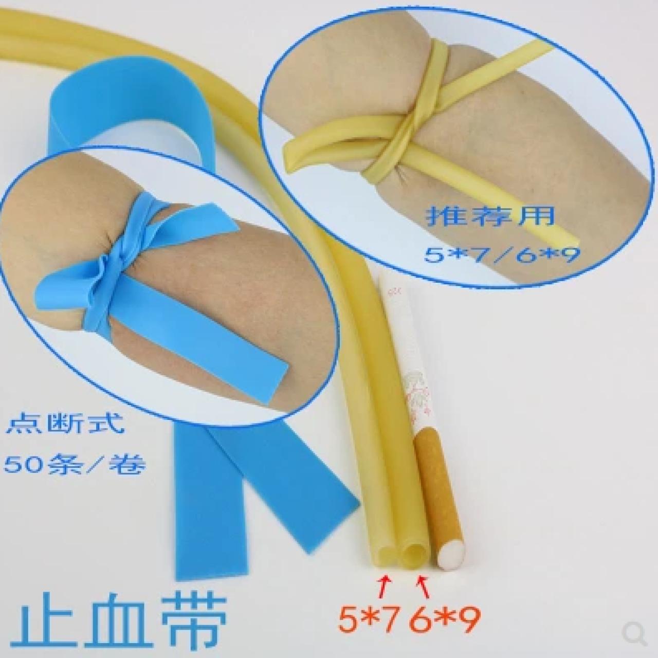 止血带实心乳胶管高弹性弹弓橡皮筋输液橡皮管压脉带实验室乳胶管 10*