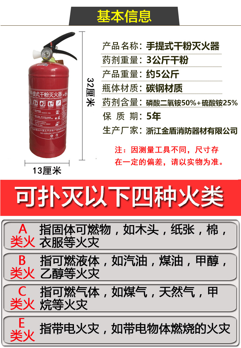 干粉灭火器原理化学成分韦德体育- 韦德体育官方网站- APP下载