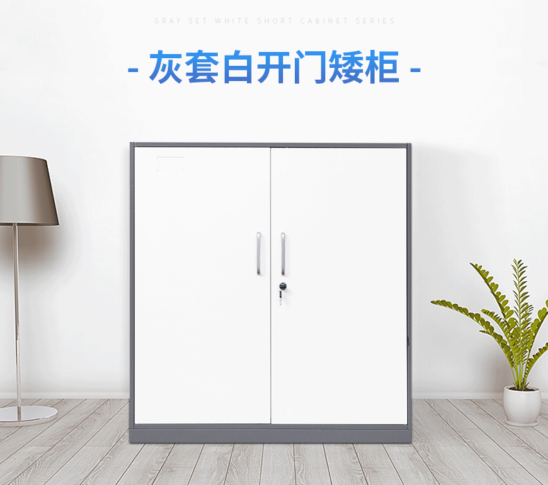 柜 家居 家具 790_700 gif 动态图 动图