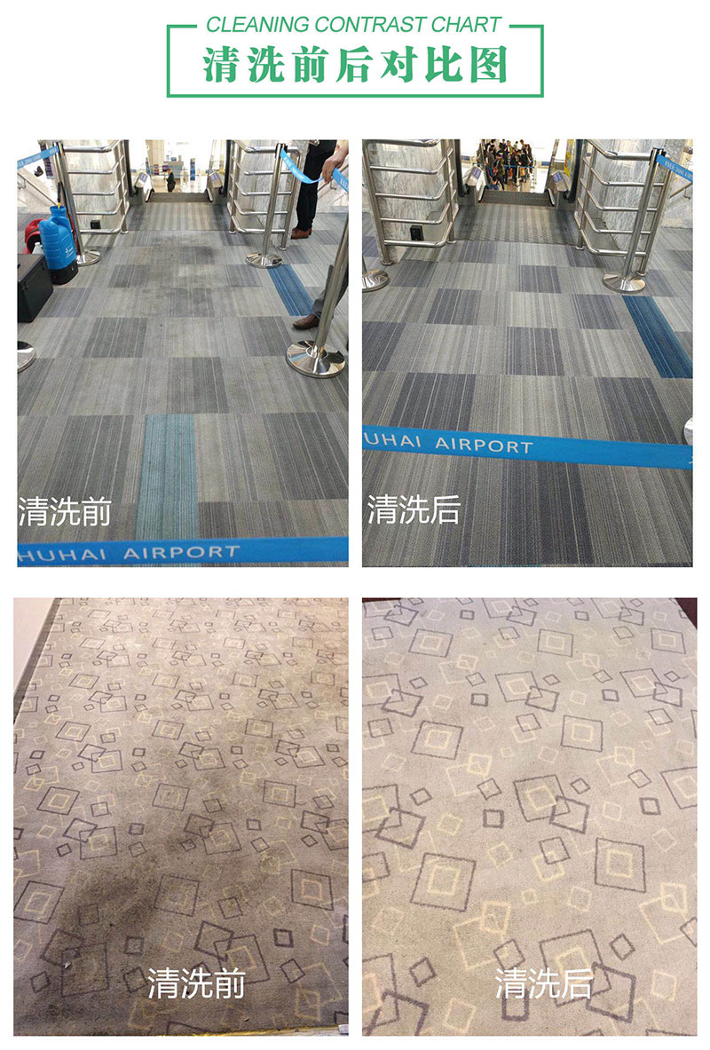 家庭满铺地毯,块毯清洗(预定)(价格参考报价单)