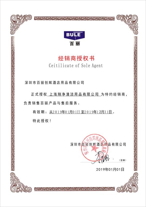 南阳酒店用品清洗
