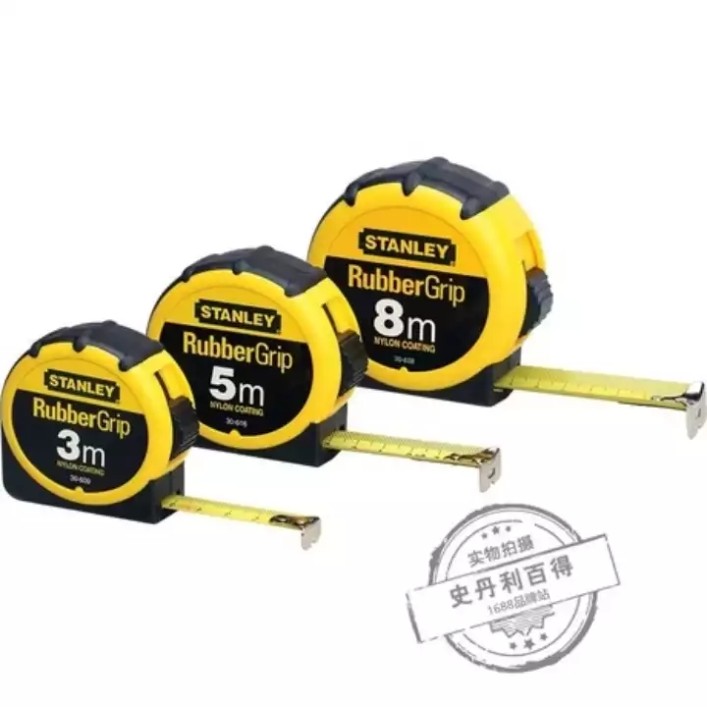 史丹利 橡塑公制卷尺5m