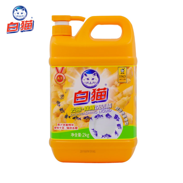 白猫去油除腥洗洁精2kg 白猫去油除腥洗洁精 2kg/瓶 整箱8瓶