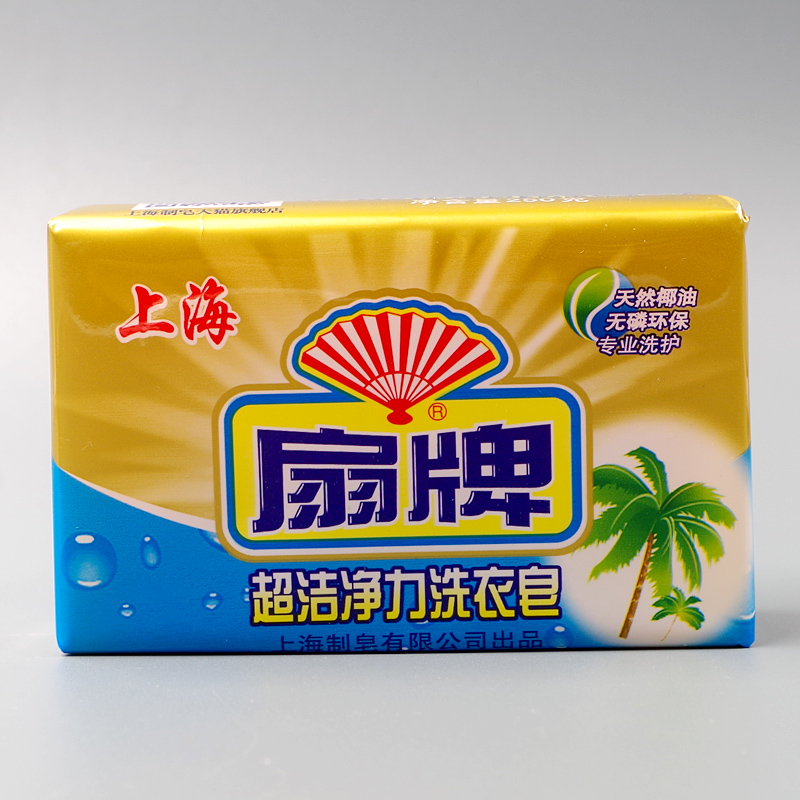 扇牌 超洁净力洗衣皂 250g/块*48块/箱 1箱