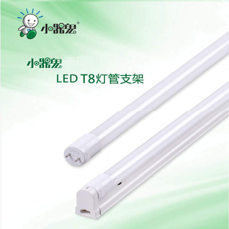 LEDT5一体化支架 小器鬼LED t5 一体化灯管灯架一套 LEDT5一体化18W（1.2米） 白光 只
